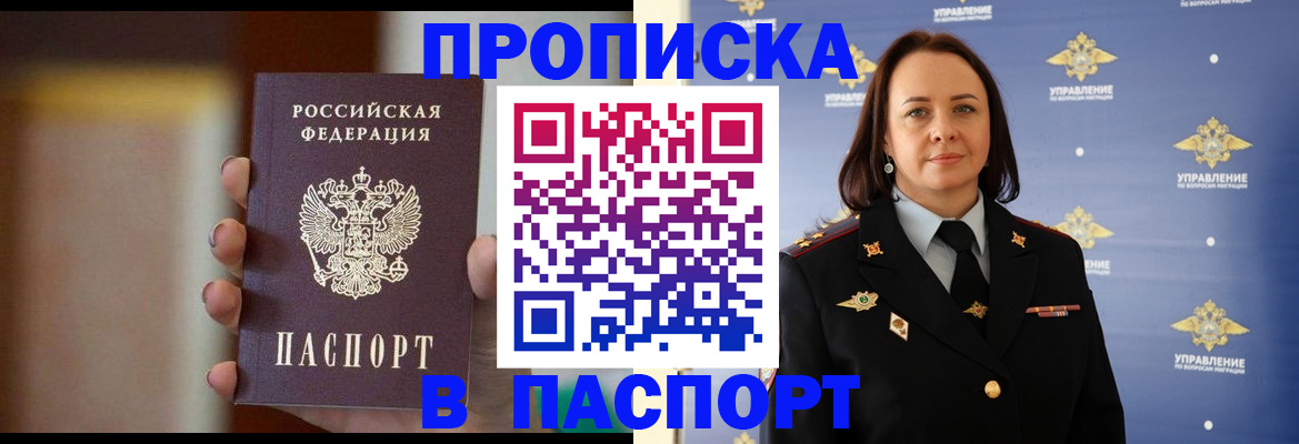 форма 3 в Дальнереченске